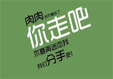 女友梦梦受孕记
